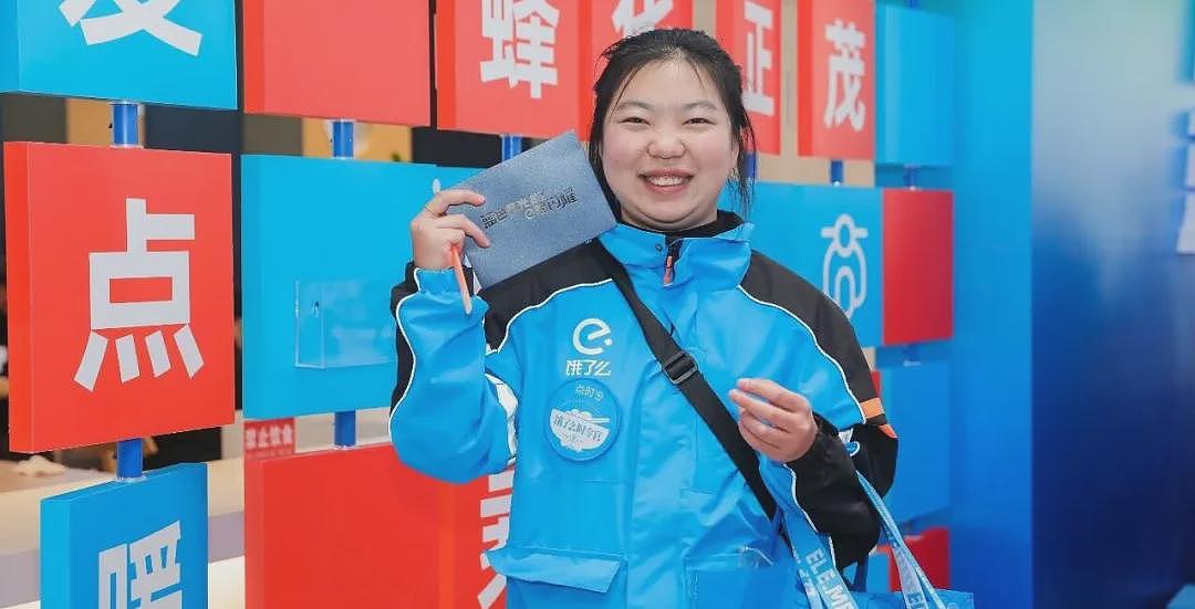 【社交】“送外卖没出息?”当年被嘲笑的重庆妹子,如今走进了人民大会堂(组图) - 1