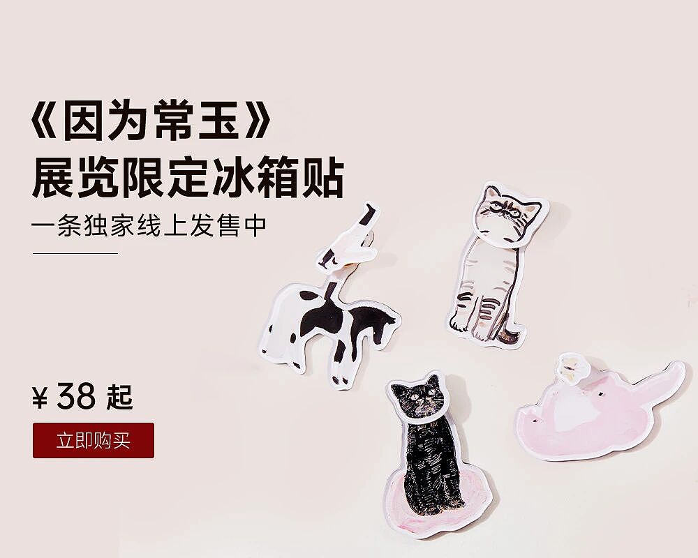中国姑娘用女性身体做展,斩获国际大奖(组图) - 2