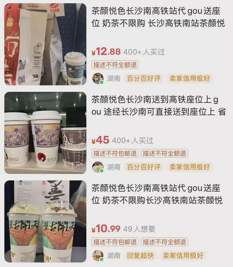 懒鬼旅游三件套,在打工人里杀疯了?(组图) - 34