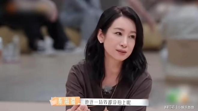 和祝绪丹恋情真相大白仅2个月,刘宇宁一反常态,秦海璐说得没错(组图) - 4