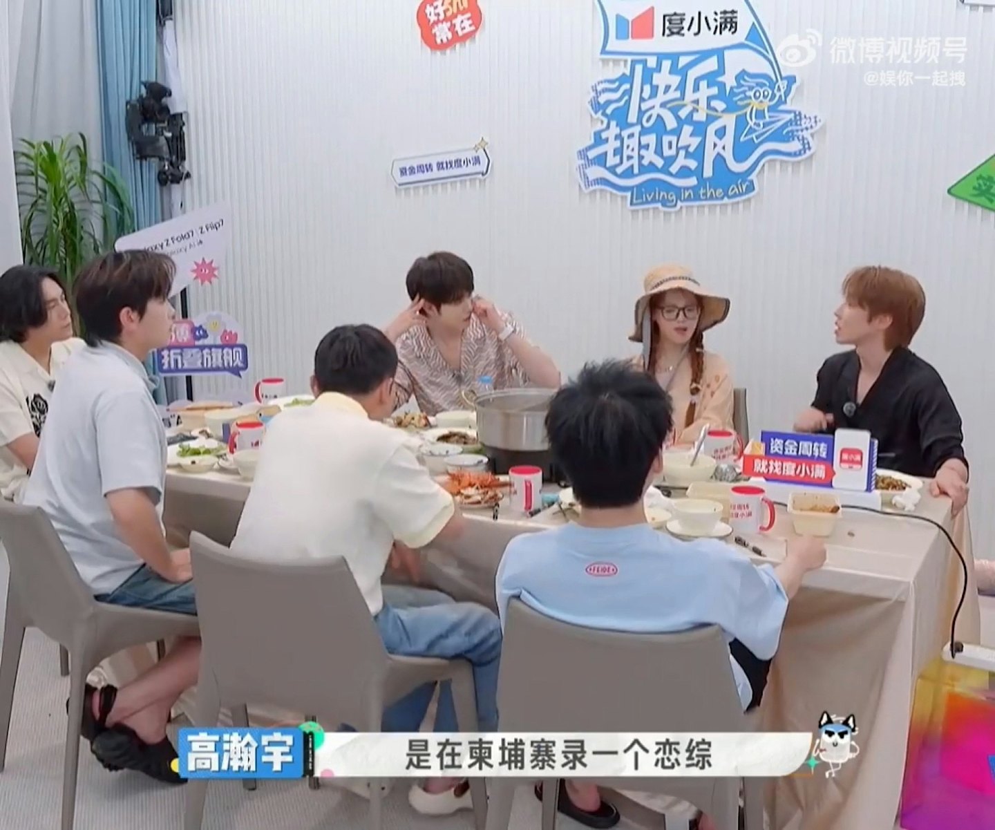 《披荆斩棘》男星柬埔寨险被卖猪仔！录遗言给妈妈：可能回不去了（组图） - 2