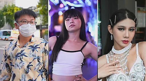 台湾“免术换证”诉讼:跨性别者要求废止“强制手术”的挣扎与争议(组图) - 2