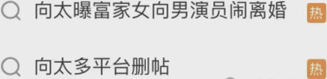 豪门婚变?上嫁吞针,下嫁吞金(组图) - 1
