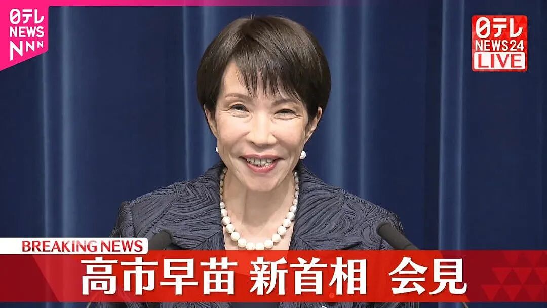 日本新任内阁大臣迷倒大批樱花妹!疯狂示爱夸帅称其是“理想型”,网友:这是真饿了(组图) - 1
