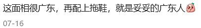 靠近售卖“鸟粪”到澳新两国致富的瑙鲁,广东籍华裔连任总统!刚带4代人回乡,面相很广东(组图) - 21
