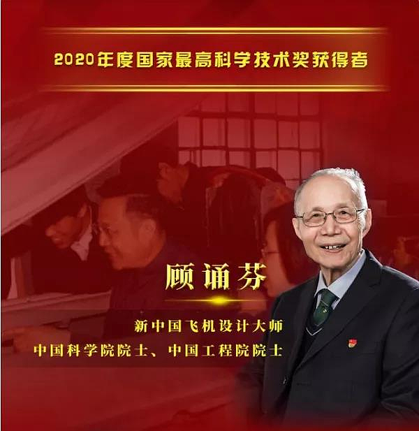 看完中国大学生手搓轰炸机:爱刷抖音的美国人天塌了(组图) - 11