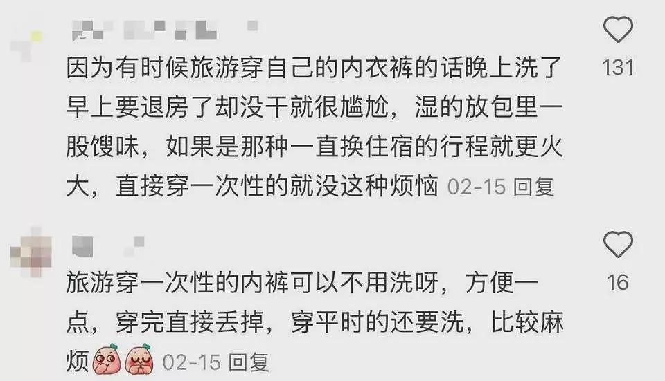 懒鬼旅游三件套,在打工人里杀疯了?(组图) - 7