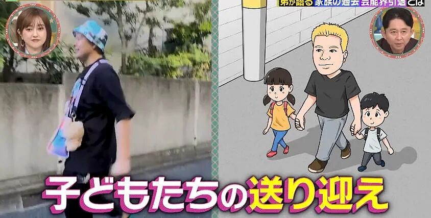 小栗旬夫妇生四娃，全甩给小舅子带？他早到晚带娃，简直成“第二爸爸”了（组图） - 7