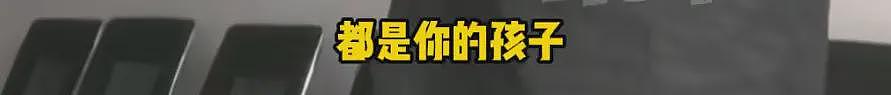 “天塌了，我一生都毁了”，男子称养了20年才发现儿子非亲生（组图） - 8