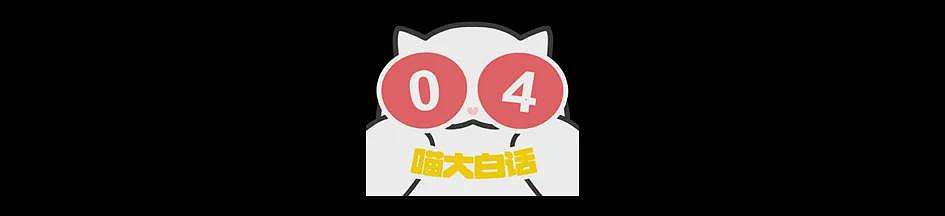 【爆笑】“网友的弱智发言能有多癫狂?” 哈哈哈哈哈哈哈哈笑得腹肌痛(组图) - 17