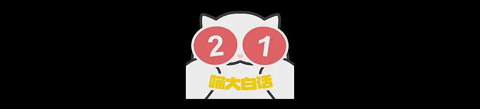 【爆笑】“网友的弱智发言能有多癫狂?” 哈哈哈哈哈哈哈哈笑得腹肌痛(组图) - 53