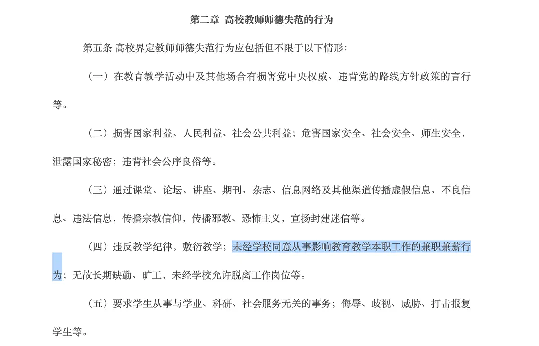 白天，高校教师；晚上，地摊摊主（组图） - 2