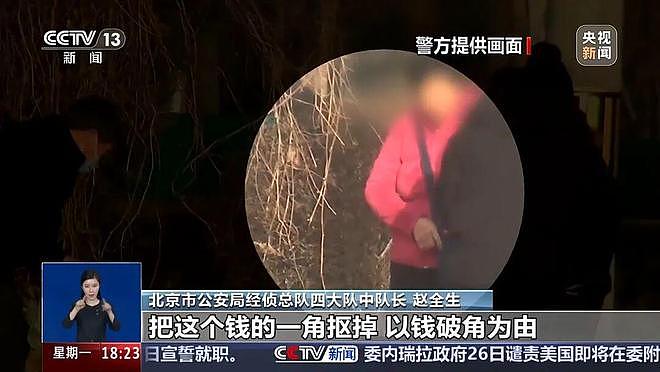 “00”后用家用打印机造250多万元假币,抓捕现场异味弥漫(组图) - 7