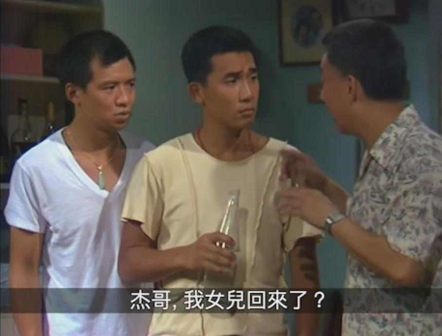 港星“欢喜哥”许绍雄逝世，其曾祖父是慈禧重臣、姑爷爷是鲁迅（视频/组图） - 2