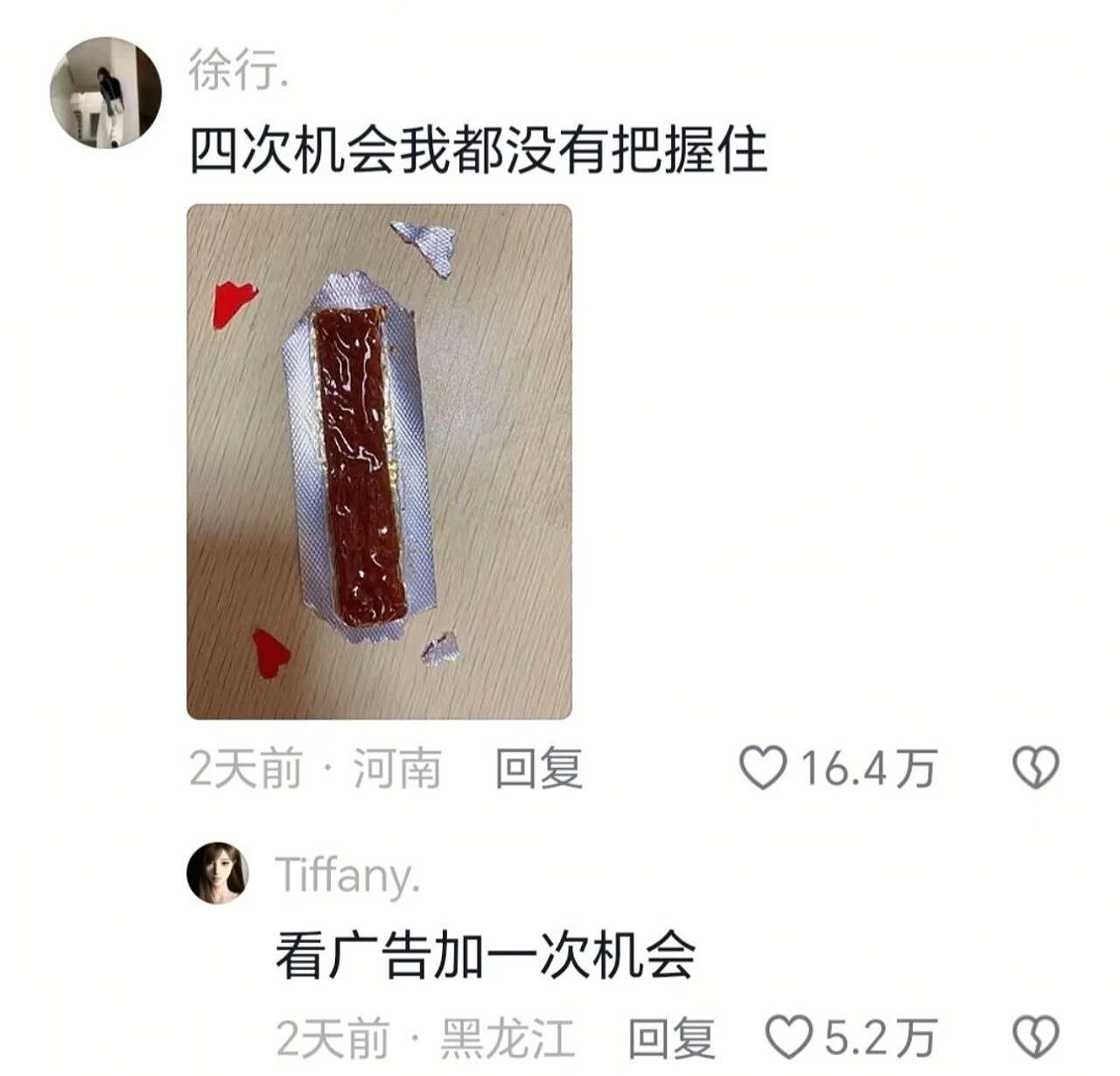 【爆笑】“当霸总遇上超绝婴儿手......” 哈哈哈哈哈哈性缩力满满啊（组图） - 53