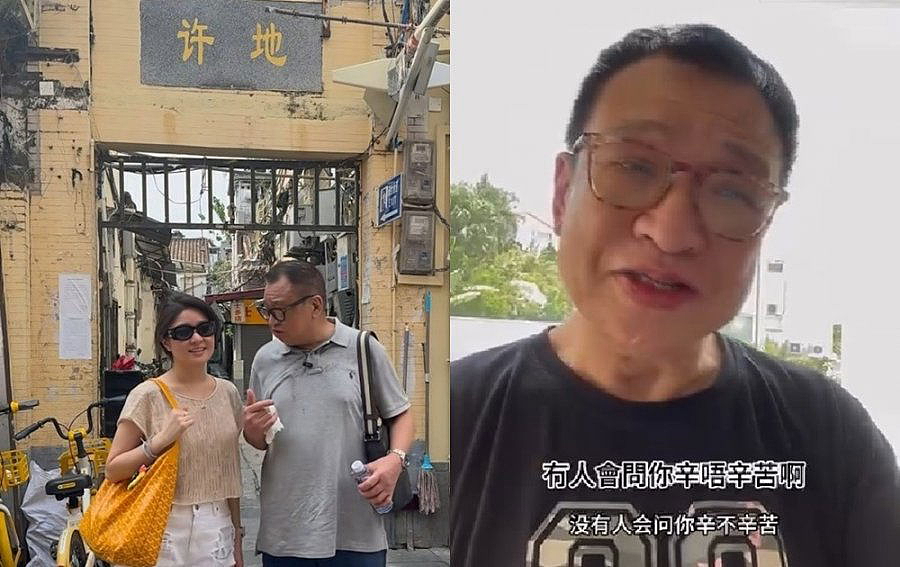 热搜爆了!香港知名男演员去世,众多明星送行(组图) - 5