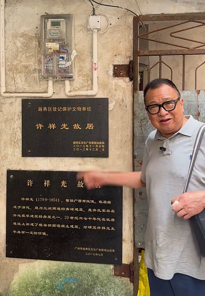 许绍雄患癌仍敬业！今年参演9部作品，最后一条微博还在宣传剧集（组图） - 3