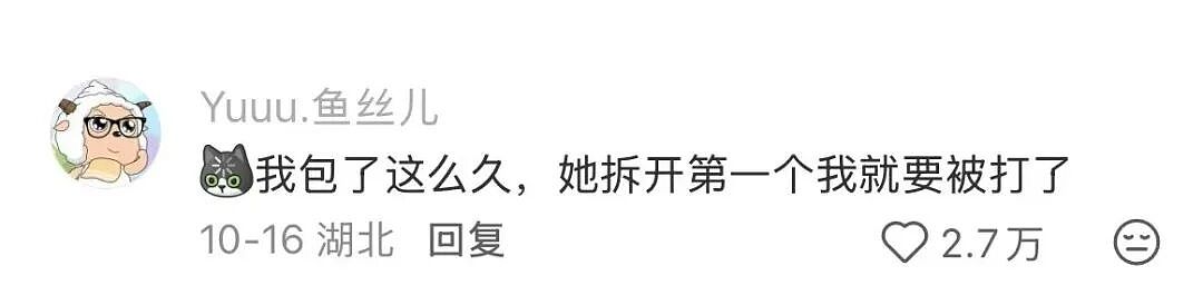 【爆笑】“当霸总遇上超绝婴儿手......” 哈哈哈哈哈哈性缩力满满啊（组图） - 90