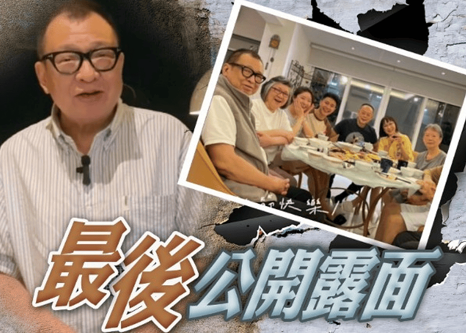 许绍雄情况不乐观!黄宗泽低调现身,佘诗曼落泪取消行程前往医院(组图) - 5