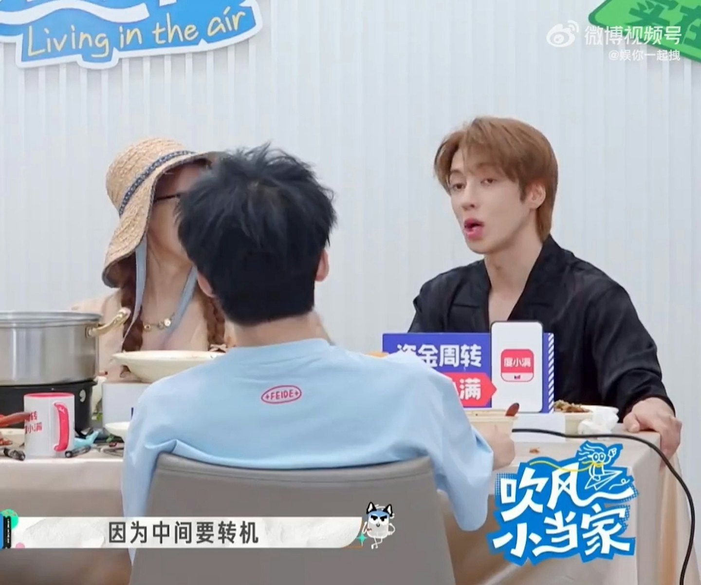 《披荆斩棘》男星柬埔寨险被卖猪仔！录遗言给妈妈：可能回不去了（组图） - 3