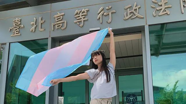 台湾“免术换证”诉讼:跨性别者要求废止“强制手术”的挣扎与争议(组图) - 1