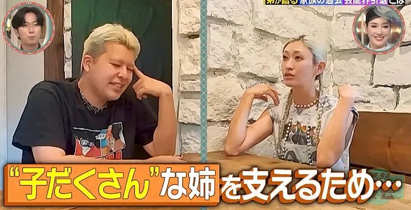 小栗旬夫妇生四娃，全甩给小舅子带？他早到晚带娃，简直成“第二爸爸”了（组图） - 4