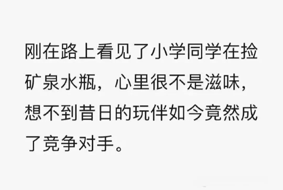 【爆笑】“当霸总遇上超绝婴儿手......” 哈哈哈哈哈哈性缩力满满啊（组图） - 68