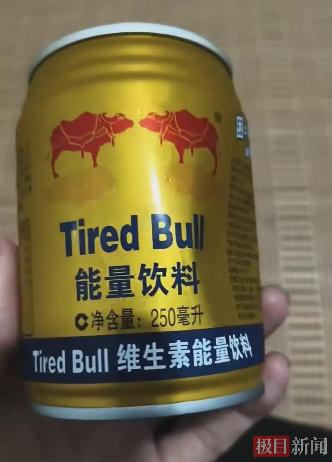男子网购红牛到手变“困牛累牛”，包装高度相似（组图） - 1