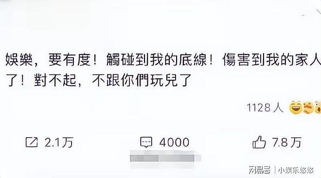 唐嫣三大平台沦陷，爱妻的罗晋却默不作声，恩爱7年终难抵现实？（组图） - 3