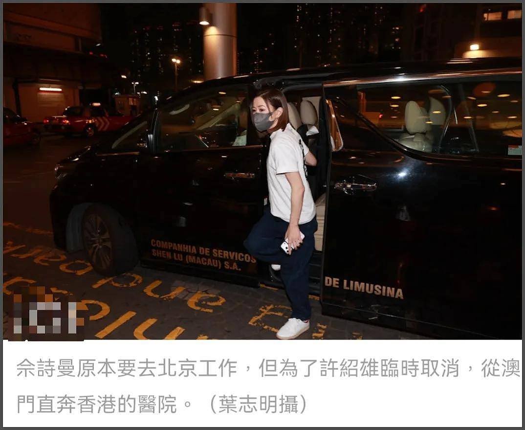 许绍雄最新情况！戴氧气罩不能说话，大半港圈明星探视人缘极好（组图） - 7