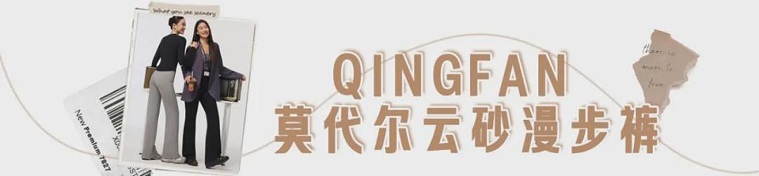 【时尚】看起来普普通通，却让我偷偷瘦了5斤！试了这条神裤后，终于明白什么叫“穿对裤子比减肥更显瘦”（组图） - 7