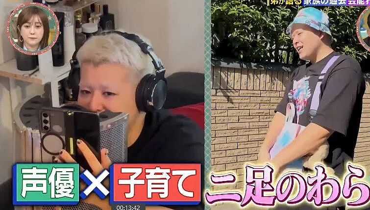 小栗旬夫妇生四娃，全甩给小舅子带？他早到晚带娃，简直成“第二爸爸”了（组图） - 18