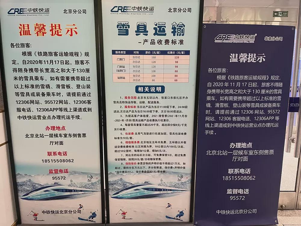 懒鬼旅游三件套,在打工人里杀疯了?(组图) - 14