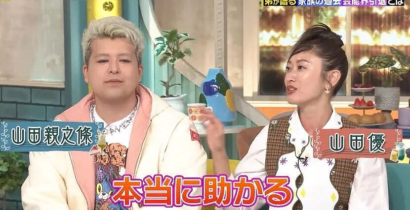 小栗旬夫妇生四娃，全甩给小舅子带？他早到晚带娃，简直成“第二爸爸”了（组图） - 13