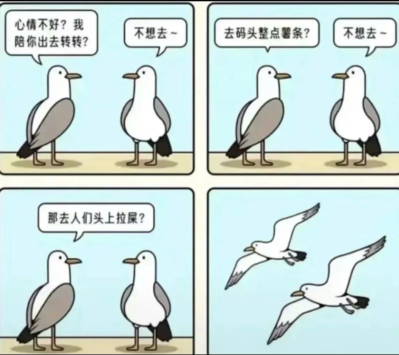 【爆笑】“网友的弱智发言能有多癫狂?” 哈哈哈哈哈哈哈哈笑得腹肌痛(组图) - 56