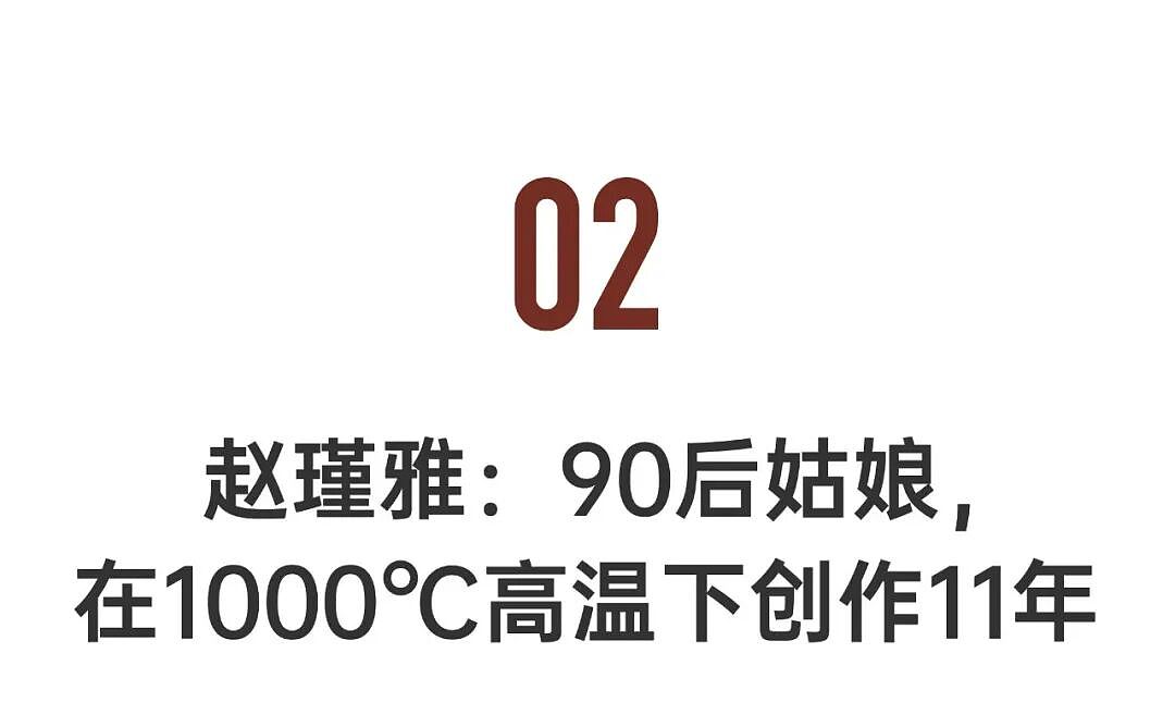 中国姑娘用女性身体做展,斩获国际大奖(组图) - 27
