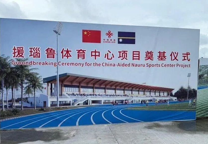 靠近售卖“鸟粪”到澳新两国致富的瑙鲁,广东籍华裔连任总统!刚带4代人回乡,面相很广东(组图) - 20