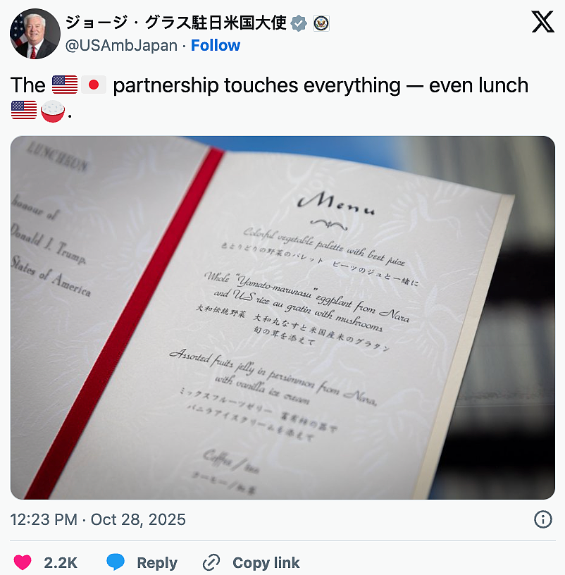 高市早苗端“美国米+美国牛”款待特朗普！背后含意曝光（组图） - 2
