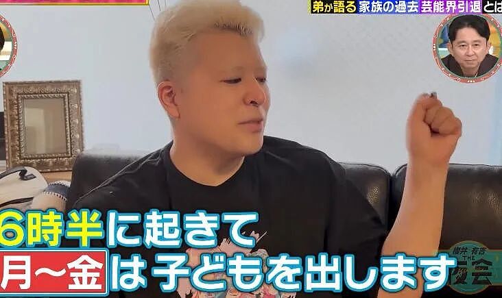 小栗旬夫妇生四娃，全甩给小舅子带？他早到晚带娃，简直成“第二爸爸”了（组图） - 6