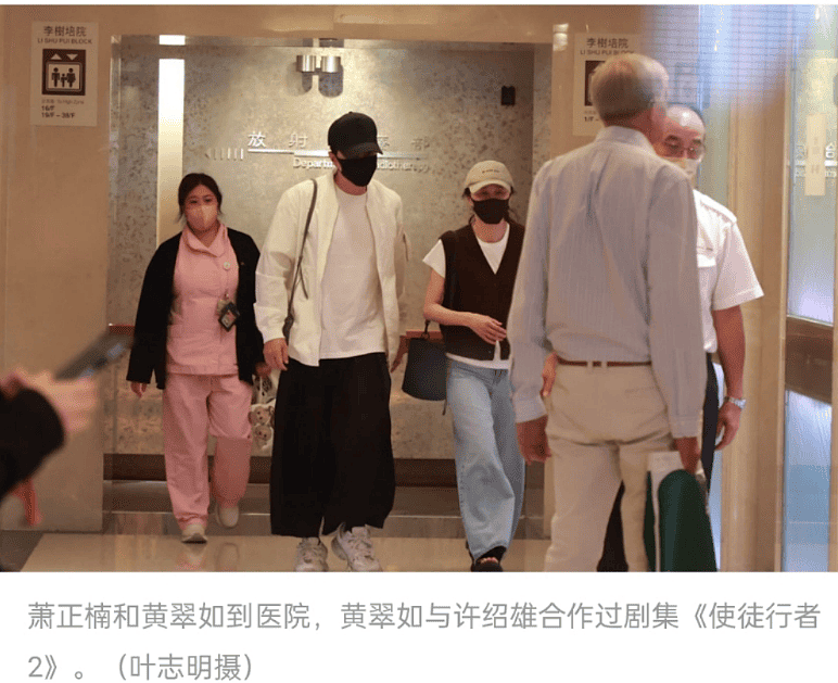 许绍雄情况不乐观!黄宗泽低调现身,佘诗曼落泪取消行程前往医院(组图) - 9