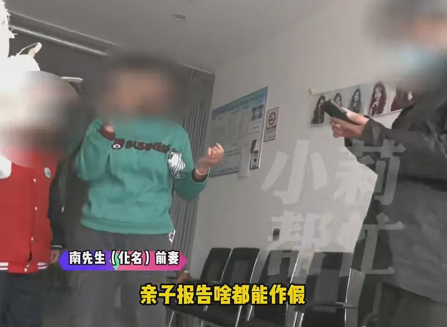 “天塌了，我一生都毁了”，男子称养了20年才发现儿子非亲生（组图） - 7