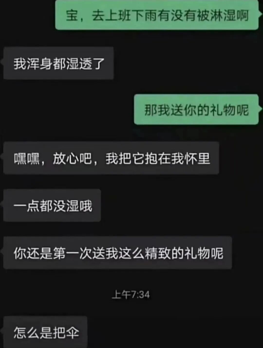 【爆笑】“当霸总遇上超绝婴儿手......” 哈哈哈哈哈哈性缩力满满啊（组图） - 35