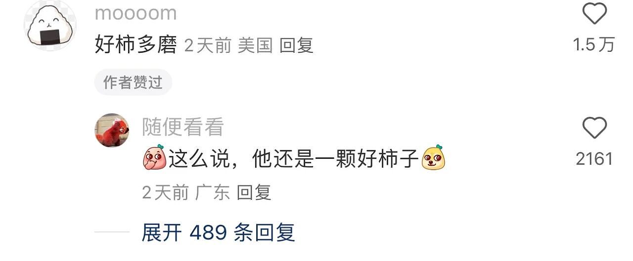 【爆笑】“网友的弱智发言能有多癫狂?” 哈哈哈哈哈哈哈哈笑得腹肌痛(组图) - 42