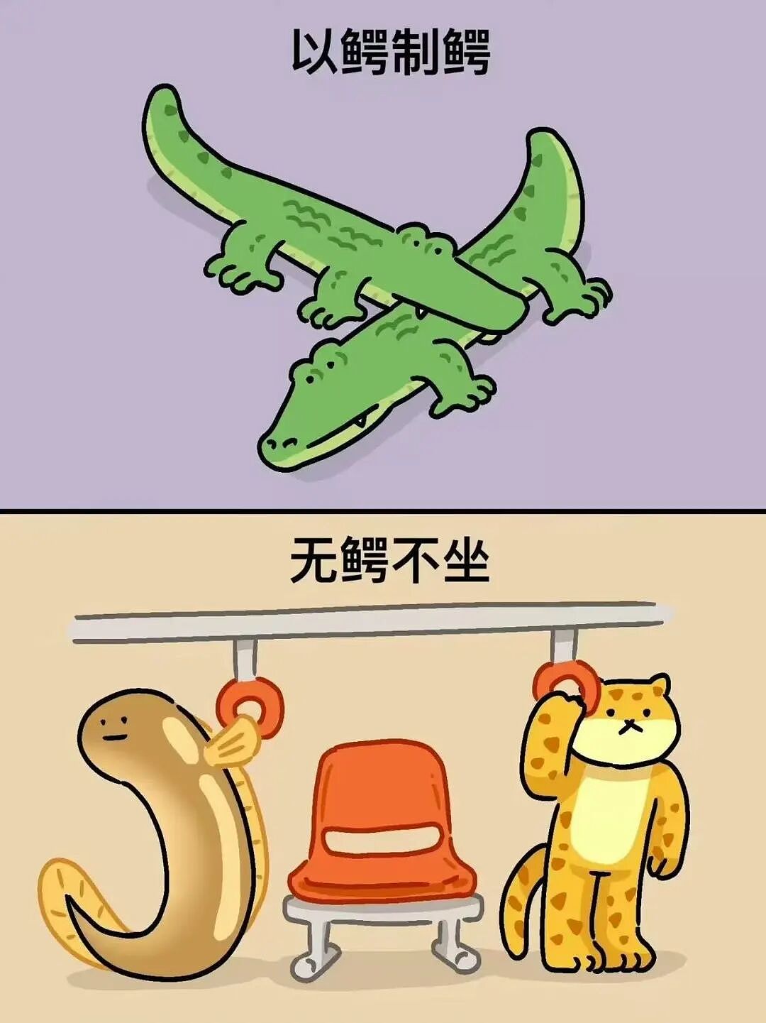【爆笑】“当霸总遇上超绝婴儿手......” 哈哈哈哈哈哈性缩力满满啊（组图） - 63