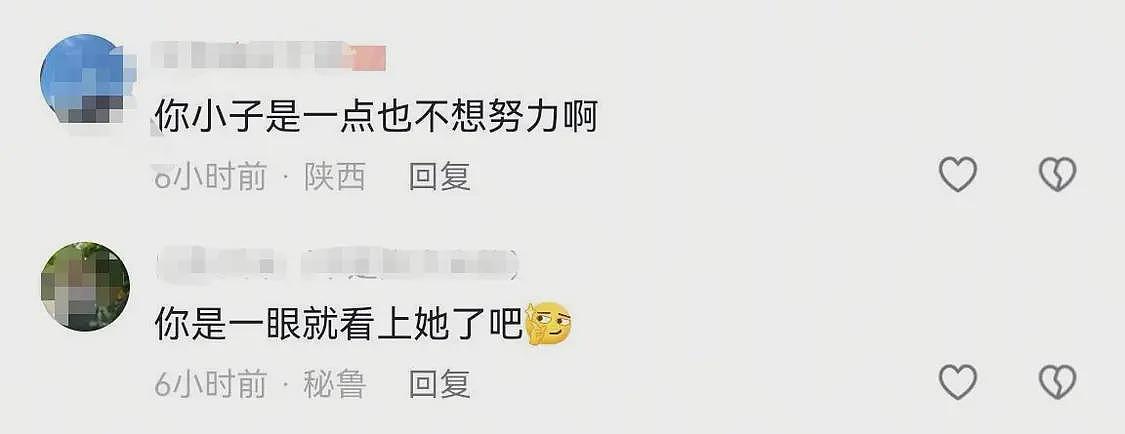娶美国博士的河南小伙回应“吃软饭”：我收入不低，经营婚姻需各取所长（组图） - 3