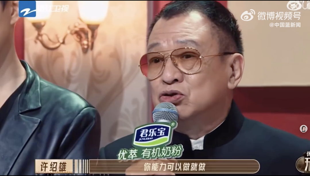 许绍雄去世,此前从未透露患癌!其家族背景显赫,最后一次公开露面,泪目了……(组图) - 18