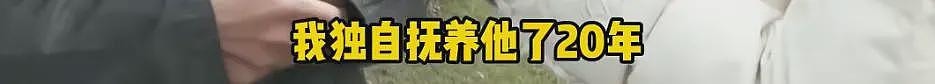 “天塌了，我一生都毁了”，男子称养了20年才发现儿子非亲生（组图） - 2