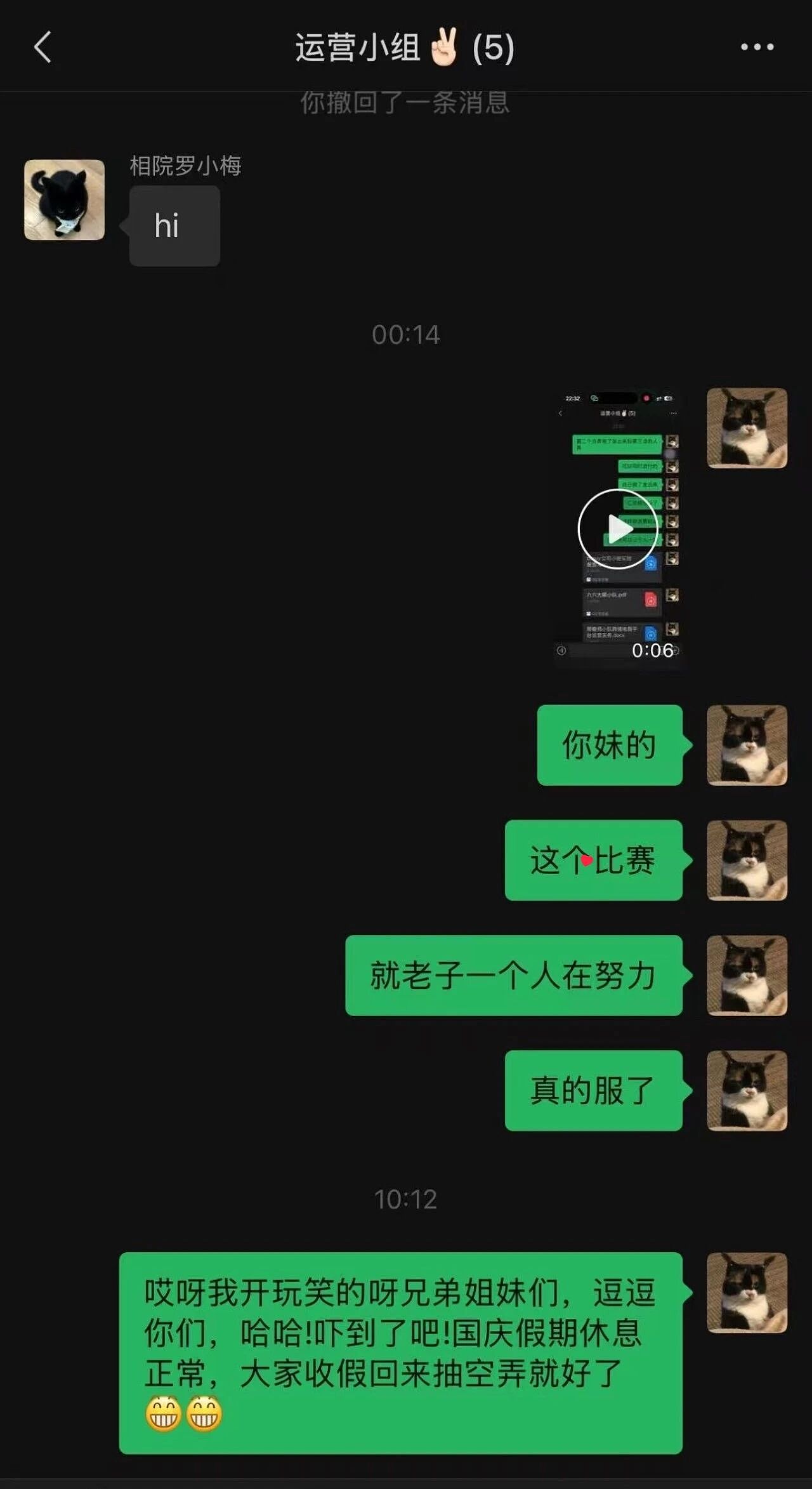 【爆笑】“网友的弱智发言能有多癫狂?” 哈哈哈哈哈哈哈哈笑得腹肌痛(组图) - 72