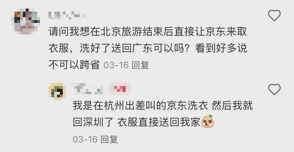懒鬼旅游三件套,在打工人里杀疯了?(组图) - 17