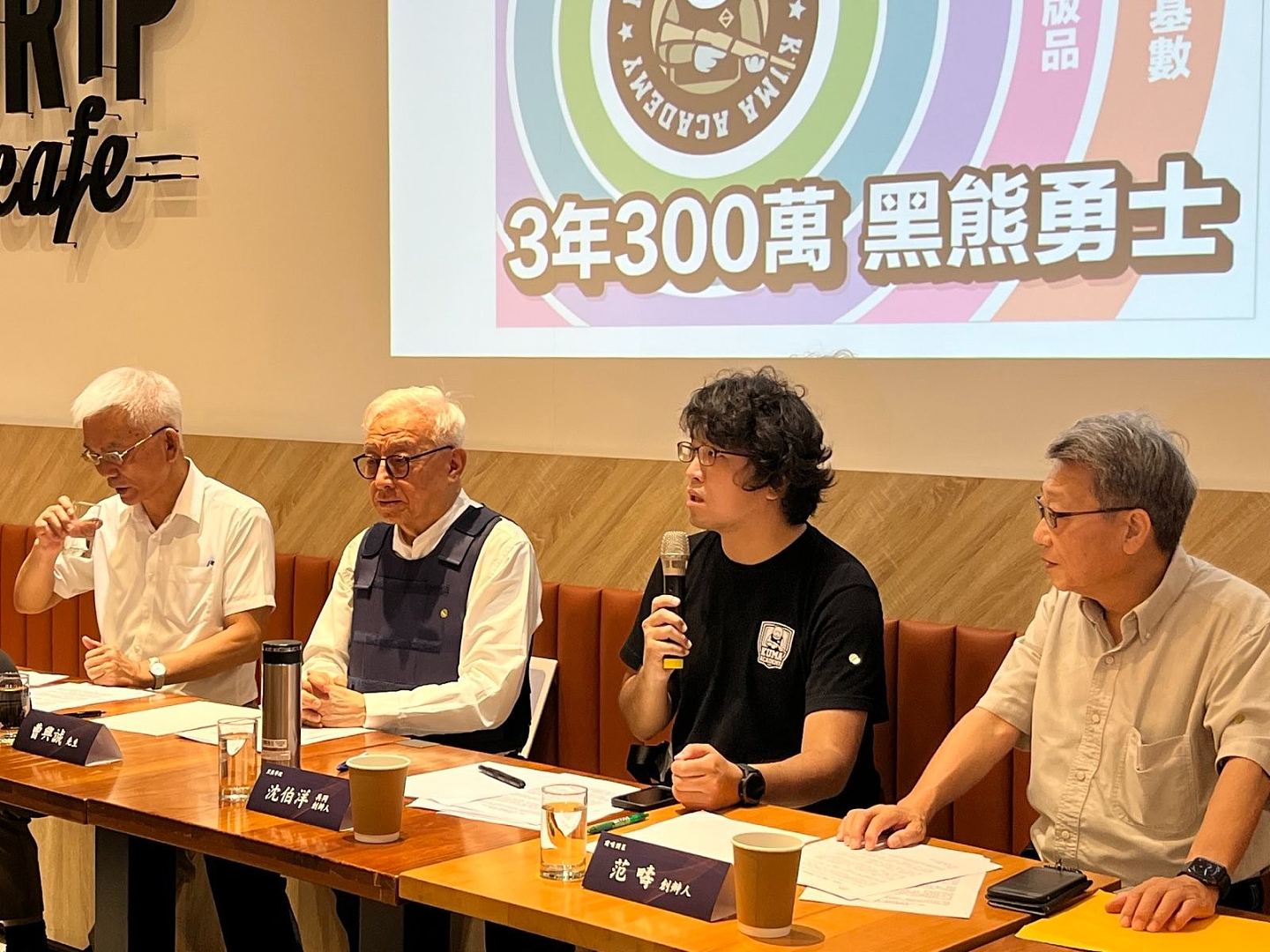 重庆庆市公安局：决定对“台独”顽固分子沈伯洋立案侦查（组图） - 2
